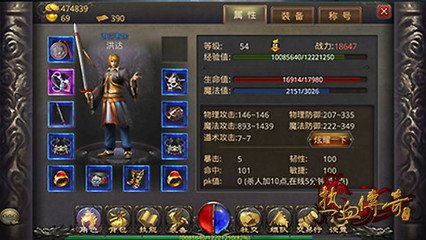 热血传奇私服怎么出的 热血传奇私服怎么出的