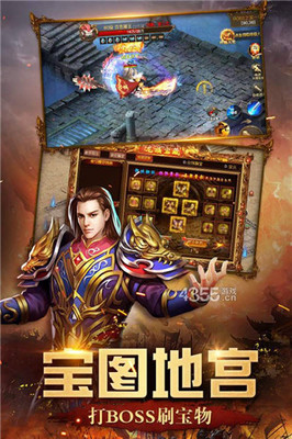 热血传奇私服怎么使用 热血传奇私服怎么使用