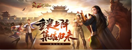 单职业剑域私服(剑域是什么) 单职业剑域私服(剑域是什么)