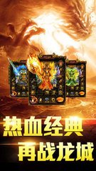 有跟正版一样的热血传奇私服吗(和热血传奇私服很像的游戏) 有跟正版一样的热血传奇私服吗(和热血传奇私服很像的游戏)