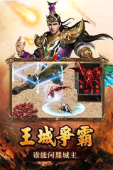灵域传奇私服(全新开服,畅享游戏乐趣) 灵域传奇私服(全新开服,畅享游戏乐趣)