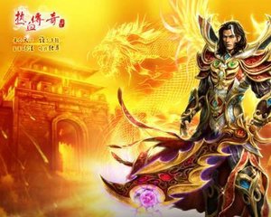 最新传奇SFq群 最新传奇SFq群