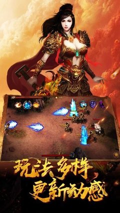 单职业70私服在线直播(单职业70版本服务端) 单职业70私服在线直播(单职业70版本服务端)