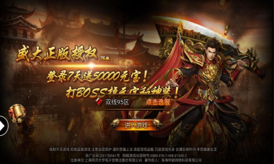热血传奇私服压缩包使用(热血传奇私服安装包下载压缩包) 热血传奇私服压缩包使用(热血传奇私服安装包下载压缩包)