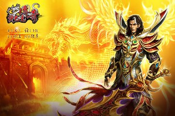 传奇私服限制登录(传奇私服账号限制是什么意思) 传奇私服限制登录(传奇私服账号限制是什么意思)