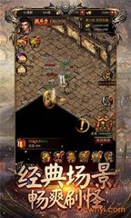 热血传奇私服怎么升级到95(热血传奇私服怎么改数据) 热血传奇私服怎么升级到95(热血传奇私服怎么改数据)