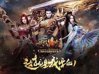 热血传奇私服为什么出现私服原因(热血传奇私服为什么还有人玩) 热血传奇私服为什么出现私服原因(热血传奇私服为什么还有人玩)