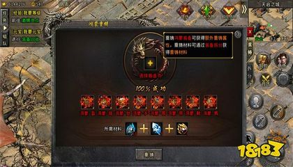传奇SF辅助百度云(单职业辅助免费版) 传奇SF辅助百度云(单职业辅助免费版)