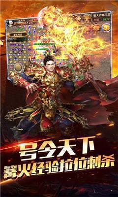 传奇SF秒任务 传奇SF秒任务