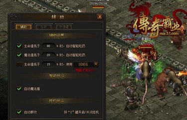 热血传奇私服台服私服魔枪(热血传奇私服拿枪模组) 热血传奇私服台服私服魔枪(热血传奇私服拿枪模组)