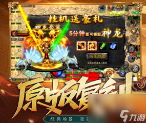 热血传奇私服源码语言论坛(热血传奇私服易语言源码) 热血传奇私服源码语言论坛(热血传奇私服易语言源码)