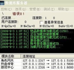 最后的攻略征服心灵的奇幻之旅 最后的攻略征服心灵的奇幻之旅