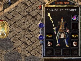 热血传奇私服自动分解(热血传奇私服分解机怎么一键分解) 热血传奇私服自动分解(热血传奇私服分解机怎么一键分解)