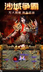 怎么破解热血传奇私服增幅(热血传奇私服增幅怎么归零) 怎么破解热血传奇私服增幅(热血传奇私服增幅怎么归零)