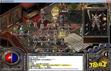 热血传奇私服无色(热血传奇私服无色多少人民币) 热血传奇私服无色(热血传奇私服无色多少人民币)