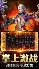 热血传奇私服下载. 热血传奇私服下载.