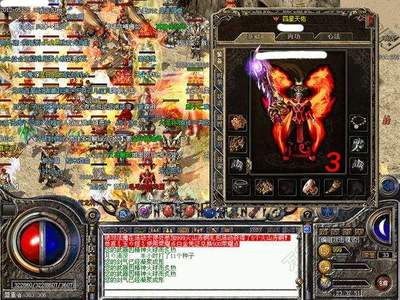 传奇SF游戏频道进不去 传奇SF游戏频道进不去