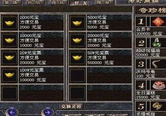 吞食孔明传攻略如何轻松征服三国乱世? 吞食孔明传攻略如何轻松征服三国乱世?