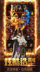热血传奇私服下载视频 热血传奇私服下载视频