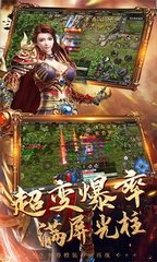 无疲劳传奇私服(让你畅玩传奇私服,尽情享受游戏乐趣) 无疲劳传奇私服(让你畅玩传奇私服,尽情享受游戏乐趣)
