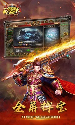 单职业公益私服辅助吧(新开传奇私服gm工具) 单职业公益私服辅助吧(新开传奇私服gm工具)