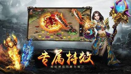 热血传奇私服为什么出现私服原因(热血传奇私服为什么还有人玩) 热血传奇私服为什么出现私服原因(热血传奇私服为什么还有人玩)