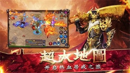 热血传奇私服要加q 热血传奇私服要加q