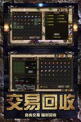单职业95私服网站发布网 单职业95私服网站发布网