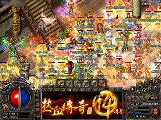 福利最多的热血传奇私服(热血传奇私服游戏里的福利中心在哪) 福利最多的热血传奇私服(热血传奇私服游戏里的福利中心在哪)