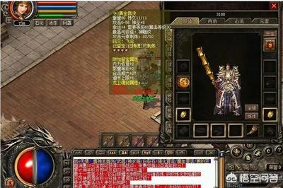 最新传奇私服文章(传奇私服最新资讯) 最新传奇私服文章(传奇私服最新资讯)