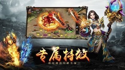 热血传奇私服怎么获取ip 热血传奇私服怎么获取ip