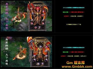 月下美人热血传奇私服(月下美人出装) 月下美人热血传奇私服(月下美人出装)