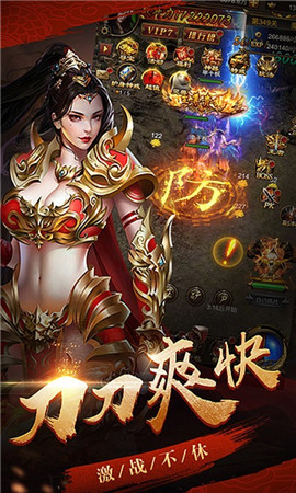 传奇SF游戏频道进不去 传奇SF游戏频道进不去