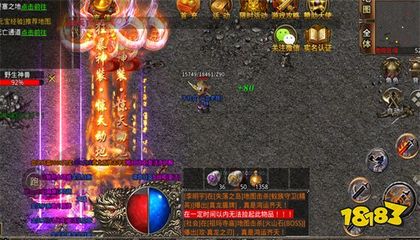 传奇私服超变发布网站推荐,最新传奇私服超变发布网站 传奇私服超变发布网站推荐,最新传奇私服超变发布网站