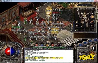 热血传奇私服怎么弄超级武器(热血传奇私服超级装备在哪升级) 热血传奇私服怎么弄超级武器(热血传奇私服超级装备在哪升级)