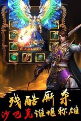 比较火的传奇私服(最受欢迎的传奇私服私服推荐) 比较火的传奇私服(最受欢迎的传奇私服私服推荐)