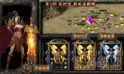 热血传奇私服最强战神(热血传奇私服最强战神是啥称号咋得到) 热血传奇私服最强战神(热血传奇私服最强战神是啥称号咋得到)