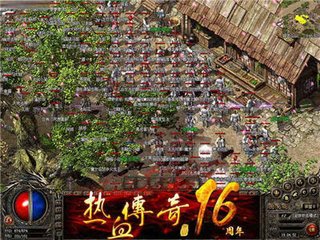 热血传奇私服压缩包使用(热血传奇私服安装包下载压缩包) 热血传奇私服压缩包使用(热血传奇私服安装包下载压缩包)