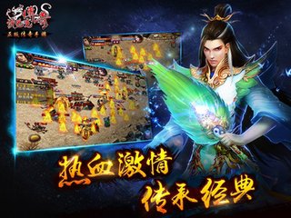 最新传奇SFq群 最新传奇SFq群