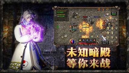 热血传奇私服怎么破解私服cdk（如何破解