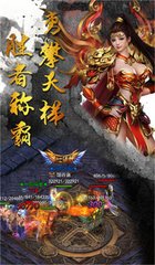 传奇SF和正式服 传奇SF和正式服