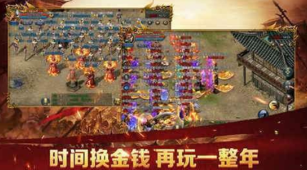 传奇私服无限疲劳游戏推荐(超越传统游戏乐趣的无限疲劳玩法) 传奇私服无限疲劳游戏推荐(超越传统游戏乐趣的无限疲劳玩法)