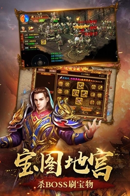 传奇SF10.1版本 传奇SF10.1版本