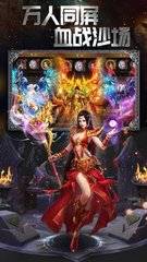 热血传奇私服下载. 热血传奇私服下载.