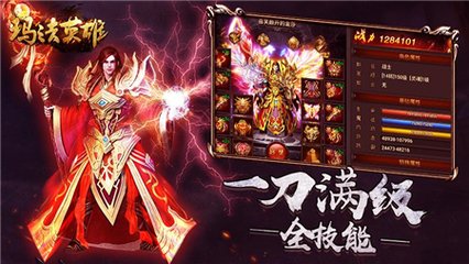 最新今日新开传奇私服务(全面揭秘最新传奇私服) 最新今日新开传奇私服务(全面揭秘最新传奇私服)