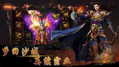 传奇私服超变75版本免费单职业(传奇私服70单职业网站) 传奇私服超变75版本免费单职业(传奇私服70单职业网站)