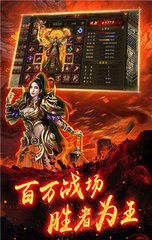 最大热血传奇私服 最大热血传奇私服