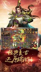 传奇SF秒任务 传奇SF秒任务