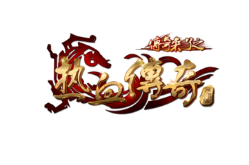 单职业传奇私服贴吧(传奇私服服务器在哪买) 单职业传奇私服贴吧(传奇私服服务器在哪买)