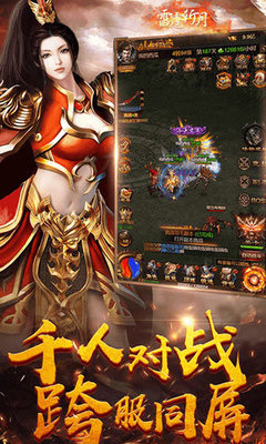 有没有传奇SF能打团的 有没有传奇SF能打团的
